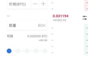 Biti交易所app下载-Biti交易所app2022最新版安卓版下载v6.0.6